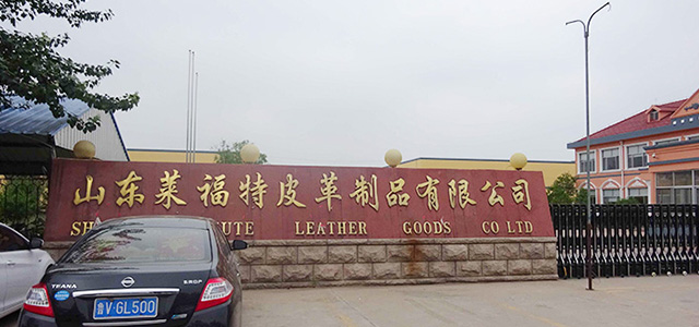 Shandong Laifute Leather Products Co., Ltd